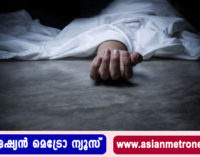 ബലാൽസംഗത്തിനിരയായ പെൺകുട്ടിയുടെ അച്ഛൻ വെടിയേറ്റ് മരിച്ചു