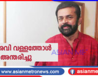 നടൻ രവി വള്ളത്തോൾ അന്തരിച്ചു