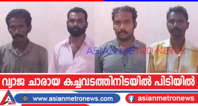 വ്യാജ ചാരായ കച്ചവടത്തിനിടയിൽ പിടിയിൽ