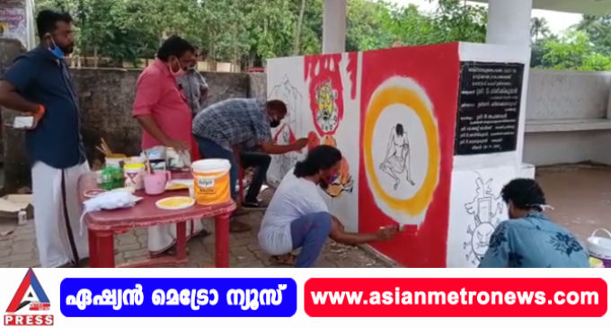 കോവിഡ് 19 രോഗപ്രതിരോധ പ്രവർത്തനങ്ങളുടെ സന്ദേശങ്ങൾ ചിത്രങ്ങൾ സഹിതം ആലേഖനം ചെയ്ത് നാടിന് സമർപ്പിച്ചു.