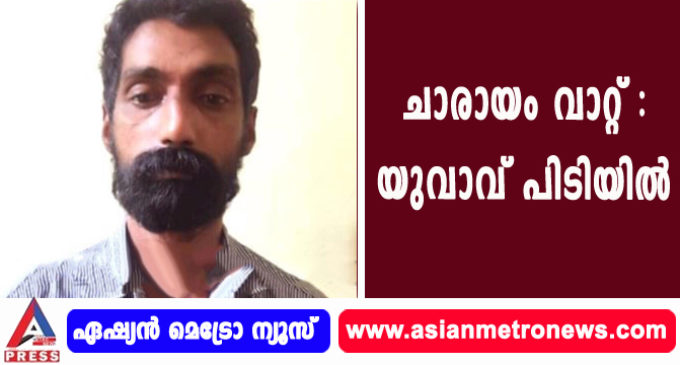 ചാരായം വാറ്റ് : യുവാവ് പിടിയില്