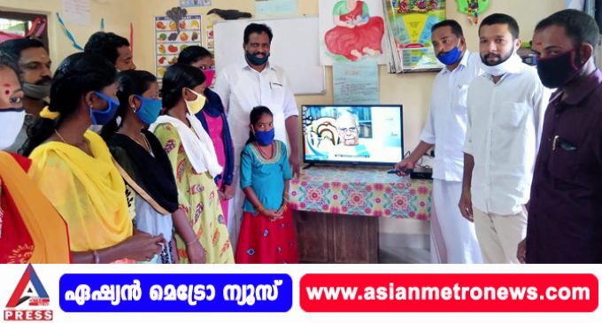 വെട്ടിക്കവല ഗ്രാമപഞ്ചായത്തിൽ ഓൺലൈൻ പഠന സെൻറർ ആരംഭിച്ചു.