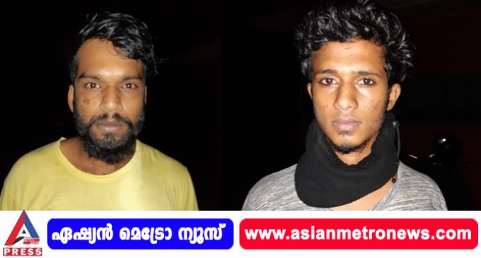 ഒരു കിലോ 600 ഗ്രാം കഞ്ചാവുമായി രണ്ട് പേർ പിടിയിൽ