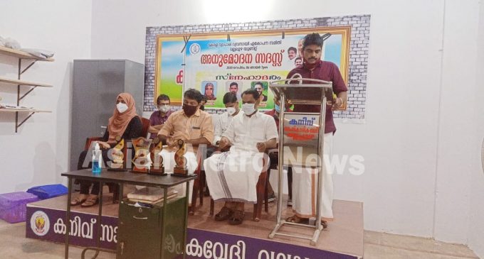 കെ വി വി ഇ എസ് വല്ലപ്പുഴ യൂണിറ്റ് അനുമോദന സദസ്സ് സംഘടിപ്പിച്ചു.