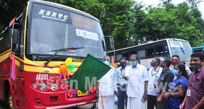 മാനന്തവാടിയില് നിന്നും കെ.എസ്.ആര്.ടി.സി ബോണ്ട് സര്വീസ് തുടങ്ങി.