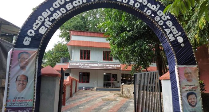 ഒറ്റപ്പാലം സബ് രജിസ്ട്രാര് ഓഫീസ് കെട്ടിടോദ്ഘാടനം നാളെ മന്ത്രി ജി. സുധാകരന് നിര്വഹിക്കും