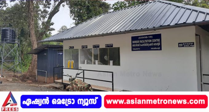ബാവലിയിലും തോൽപ്പെട്ടിയിലും മിനി ഫെസിലിറ്റേഷൻ സെന്റർ ഒരുങ്ങി