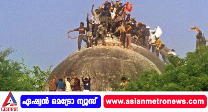 ബാബറി മസ്ജിദ് കേസ്; എല്ലാം പ്രതികളും കുറ്റവിമുക്തർ