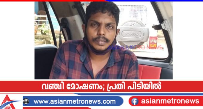 വഞ്ചി മോഷണം; പ്രതി പിടിയിൽ