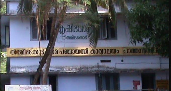 തിരുമിറ്റക്കോട് പഞ്ചായത്ത് ജലജീവന് മിഷന് കുടിവെള്ള കണക്ഷന് അപേക്ഷ ക്ഷണിച്ചു