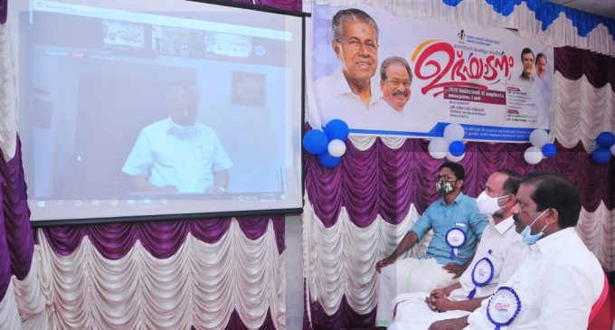 പിന്നാക്ക വികസന കോര്പ്പറേഷൻ മാനന്തവാടി ഉപജില്ലാ ഓഫീസ് ഉദ്ഘാടനം മുഖ്യമന്ത്രി നിർവഹിച്ചു.