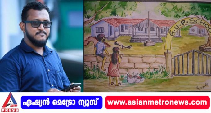 കേരള പൊതുവിദ്യാഭ്യാസ വകുപ്പ് നടത്തിയ ചിത്രരചനാമത്സരത്തിൽ ആനക്കര സ്വദേശി ഷിനാജ് മോന് ഒന്നാം സ്ഥാനം