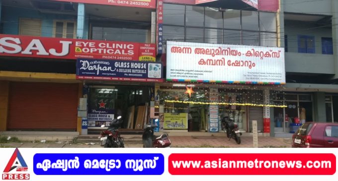 വ്യാപാരസ്ഥാപനങ്ങള്, കടകള് എന്നിവയുടെ പ്രവര്ത്തനം രാവിലെ 7 മുതല് രാത്രി 7 മണിവരെ ആക്കി ജില്ലാകളക്ടര് ഉത്തരവിറക്കി.
