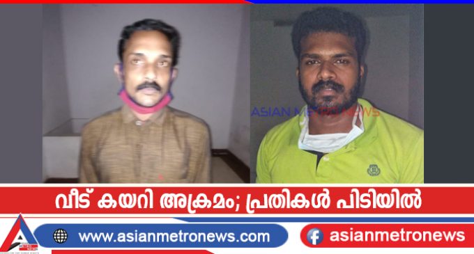 വീട് കയറി അക്രമം; പ്രതികൾ പിടിയിൽ