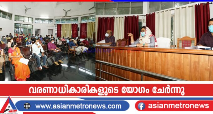 വരണാധികാരികളുടെ യോഗം ചേർന്നു