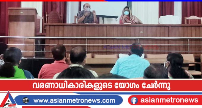 വരണാധികാരികളുടെ യോഗം ചേർന്നു