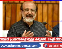 ബജറ്റിൽ പ്രവാസികളോടുള്ള കരുതൽ : കേളി റിയാദ്