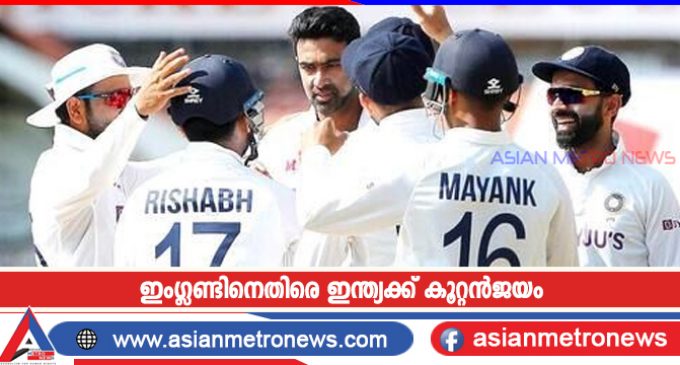 ഇംഗ്ലണ്ടിനെതിരെ ഇന്ത്യക്ക് കൂറ്റൻജയം