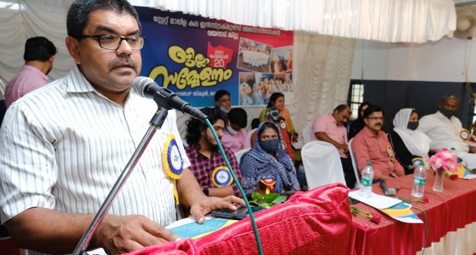 SMKIA ജില്ലാ സമ്മേളനം