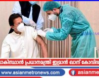 പാകിസ്ഥാൻ പ്രധാനമന്ത്രി ഇമ്രാൻ ഖാന് കോവിഡ്