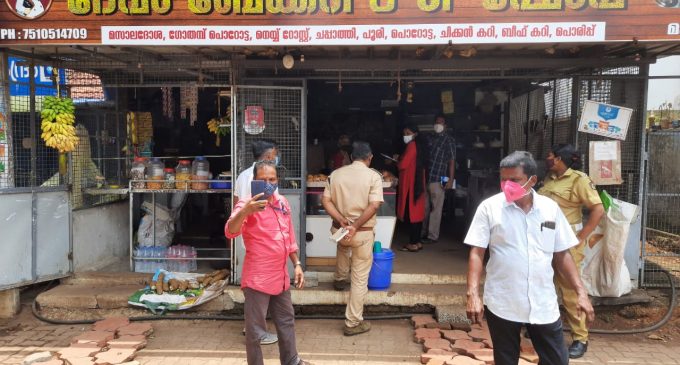 കോവിഡ് നിയന്ത്രണങ്ങളുടെ ഭാഗമായി കൊട്ടാരക്കര താലൂക്കിൽ വിവിധയിടങ്ങളിൽ തഹസിൽദാരുടെ നേതൃത്വത്തിൽ പരിശോധനകൾ നടന്നു….