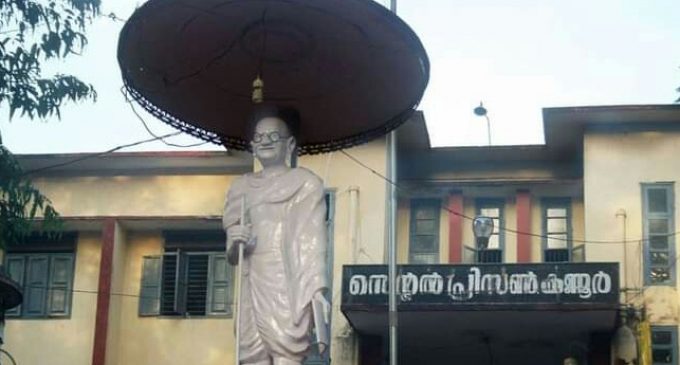 കണ്ണൂർ സെൻട്രൽ ജയിലിൽ മോഷണം; 1.92 ലക്ഷം രൂപ നഷ്ടപ്പെട്ടു