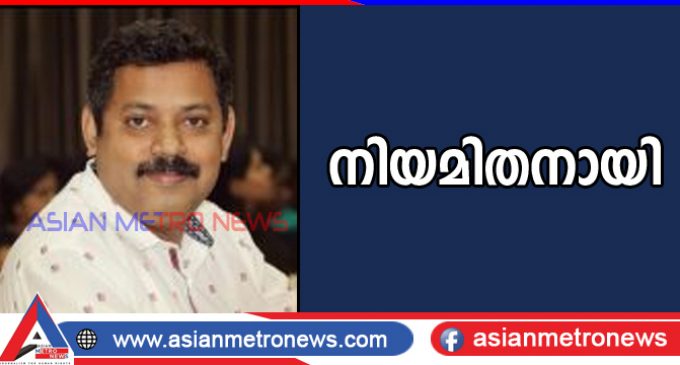 നിയമിതനായി