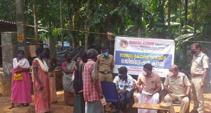സൗജന്യ കോ വിഡ് വാക്സിൻ രജിസ്ട്രേഷൻ ക്യാമ്പ് നടത്തി.