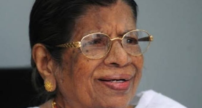 കെ ആർ ഗൗരി അമ്മ അന്തരിച്ചു.