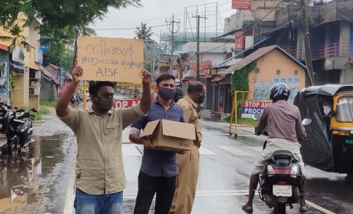 AlSF കൊട്ടാരക്കര ലോക്കൽ കമ്മിറ്റിയുടെ നേതൃത്വത്തിൽ ഭക്ഷണപൊതികൾ വിതരണം ചെയ്തു.