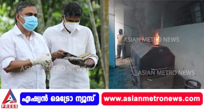 പാസ്റ്റർ പ്രിൻസ് തോമസ് വീടിന്റെ മുറ്റത്ത് അന്തേവാസികളായ ശ്രീകുമാറിനും മാത്യുവിനും ചിതയൊരുക്കി