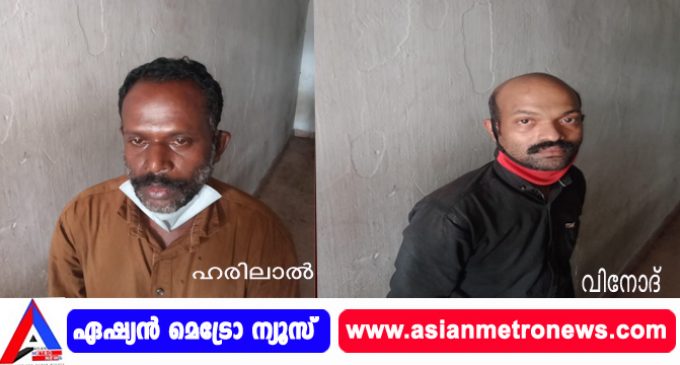 വ്യാജ ചാരായവുമായിരണ്ടു പേർ കൊട്ടാരക്കര പോലീസിന്റെ പിടിയിൽ