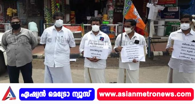 ഭാരതീയ ജനതാ പാർട്ടിയുടെ നേതൃത്വത്തിൽ പ്രതിഷേധ ജ്വാലയുടെ ഭാഗമായി നിൽപ്പ് സമരം നടത്തി.
