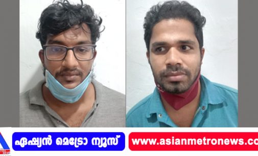 വ്യാജ ചാരായവുമായി പിടിയിൽ