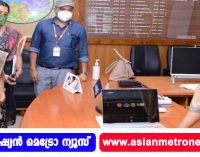 വയനാട് ജില്ലയിൽ ആരോഗ്യജാഗ്രത ക്യാമ്പയിനു;കൊറോണയെ മെരുക്കാന് ‘ “തോമ”