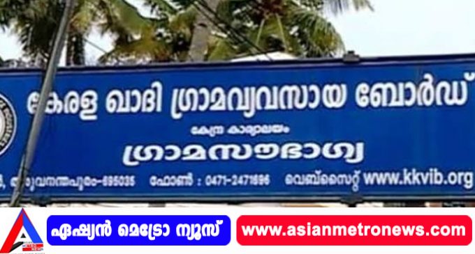 ഒരു വില്ലേജിൽ ഒരു വ്യവസായ സംരംഭം പദ്ധതി