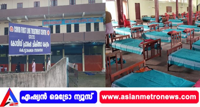 കൊട്ടാരക്കര കോവിഡ് സെന്ററിൽ ഇന്നലെ രാത്രിയിൽ ഉണ്ടായതു സാമൂഹിക വിരുദ്ധ ശല്യമോ ? മോഷണ ശ്രമം ?