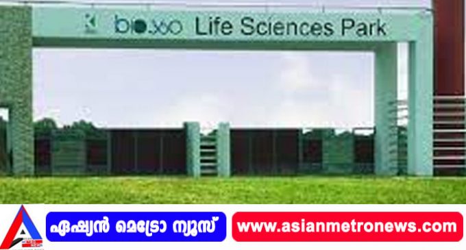 ലൈഫ് സയൻസ് പാർക്കിൽ വാക്സിൻ ഉൽപ്പാദന യൂണിറ്റ്