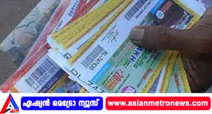ഭിന്നശേഷിക്കാരായ ലോട്ടറി ഏജന്റുമാർക്ക് ധനസഹായം