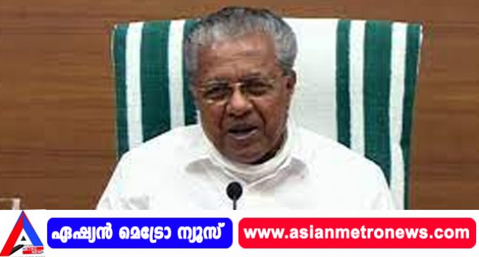 ലോക്ക്ഡൗൺ സ്ട്രാറ്റജിയിൽ മാറ്റം വരുത്തുമെന്നും ,മറ്റൊരു ലോക്ഡൗണിലേക്ക് തള്ളിവിടാതിരിക്കാൻ എല്ലാവരുംശ്രമിക്കണമെന്ന് മുഖ്യമന്ത്രി