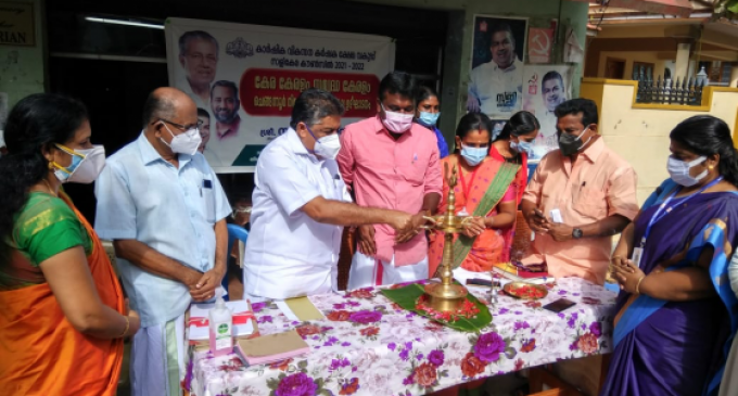 കേര കേരളം സമൃദ്ധ കേരളം പദ്ധതിക്ക് ചെങ്ങന്നൂരിൽ തുടക്കമായി