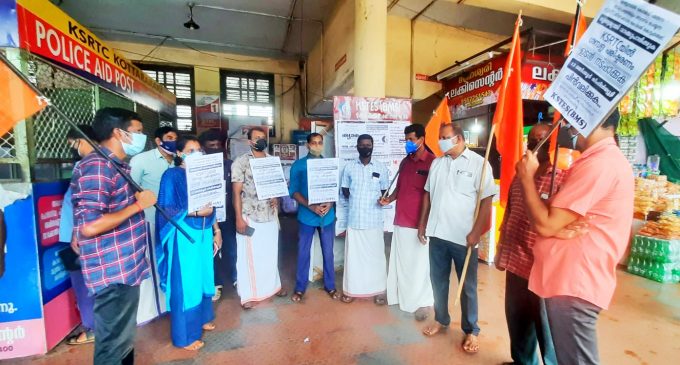 12 മണിക്കൂർ ഡ്യൂട്ടിക്കെതിരെയും ശമ്പള പരിഷ്കരണം ആവശ്യപ്പെട്ട് കെ എസ് ടി ഇ എസ് പ്രതിഷേധം.