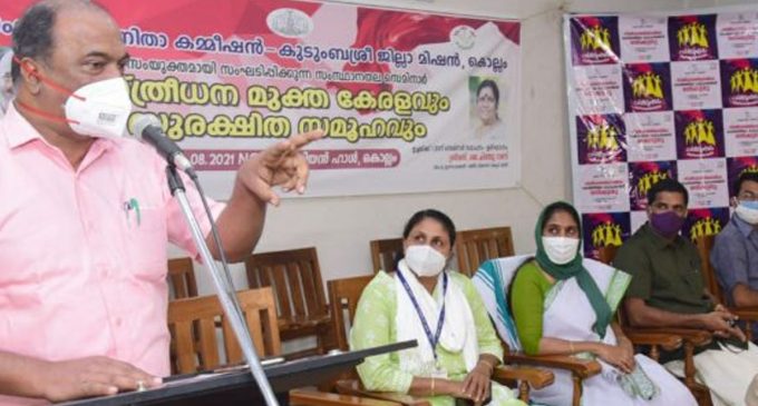 സ്ത്രീധനത്തിനെതിരെ സമൂഹം കൈകോര്ക്കണം – മന്ത്രി കെ. എന്. ബാലഗോപാല്