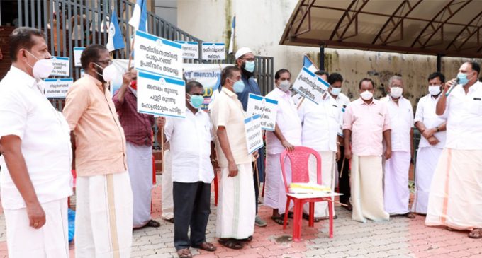 കേരള ഹോട്ടൽ ആൻഡ് റസ്റ്റോറന്റ് അസോസിയേഷൻ ധർണ്ണ നടത്തി
