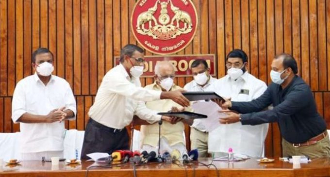 കേരളത്തിലെ ആദ്യ റെസ്കോ മോഡൽ സൗരോർജ്ജ പദ്ധതിയ്ക്ക് തുടക്കമായി