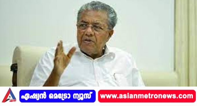 പൊതുവിദ്യാഭ്യാസ രംഗത്തെ ശാക്തീകരിക്കുന്നവിദ്യാകിരണം പദ്ധതിക്ക് തുടക്കമായി
