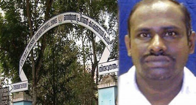 പൂജപ്പുര ജയിലില് നിന്ന് രക്ഷപ്പെട്ട പ്രതിയെ കണ്ടെത്താനായില്ല; തിരച്ചില് ഊര്ജ്ജിതമാക്കി പൊലീസ്