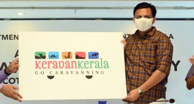 വിനോദസഞ്ചാരികളുടെ ആവശ്യങ്ങളും താൽപര്യങ്ങളും പരിഗണിച്ച് കേരളം സമഗ്ര കാരവൻ ടൂറിസം നയം പ്രഖ്യാപിച്ചു