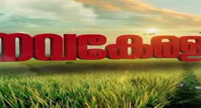 നവകേരള പുരസ്കാര വിതരണത്തിന്റെ സംസ്ഥാനതല ഉദ്ഘാടനം ഇന്ന്