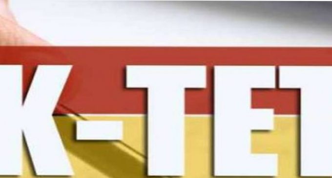 ഉത്തരസൂചിക പ്രസിദ്ധീകരിച്ചു